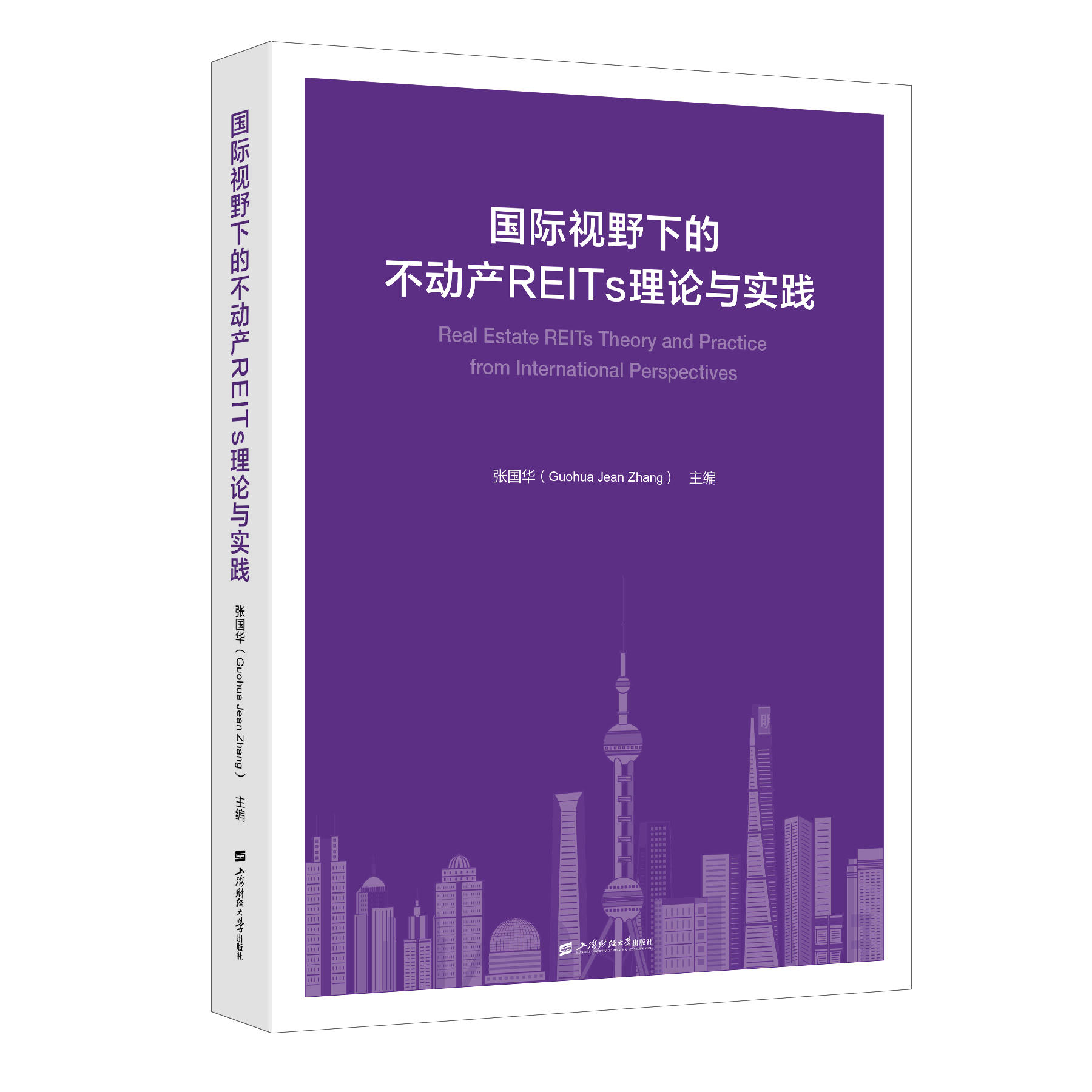 Real Estate REITs Theory and Practice from International Perspectives
