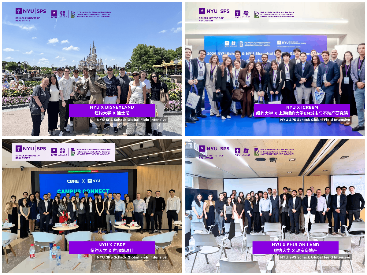 2026 NYU GFI Global Cities: Shanghai and Taibei