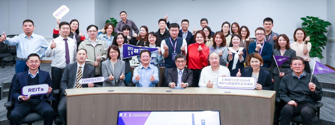 NYU Shanghai Hosts 2024 REITs Advanced Certificate Program